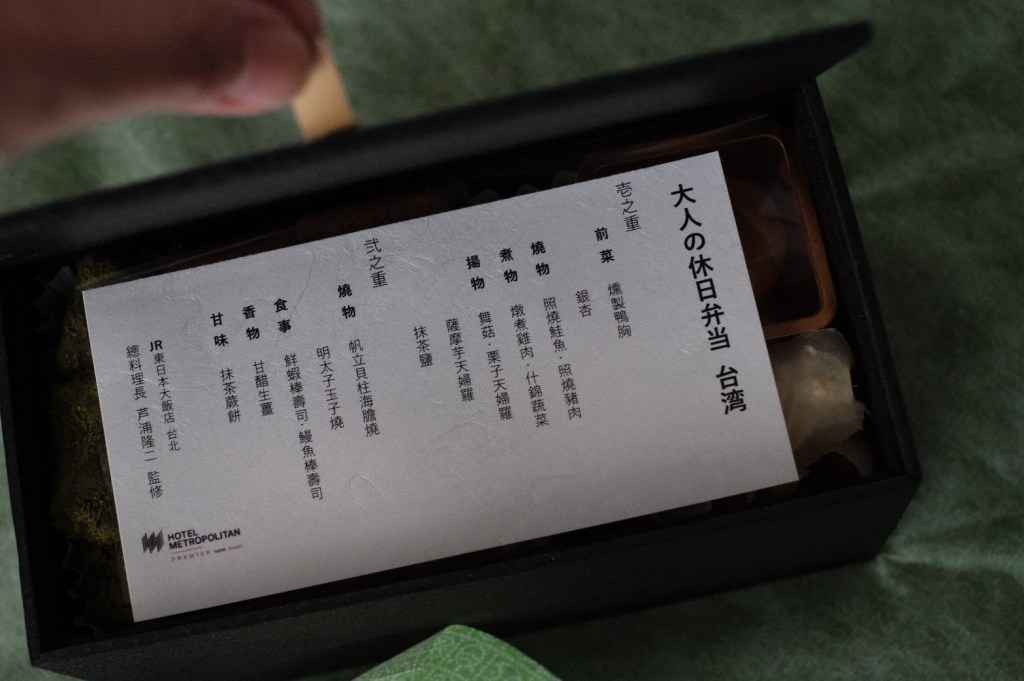 月月刊十一月號 short  version