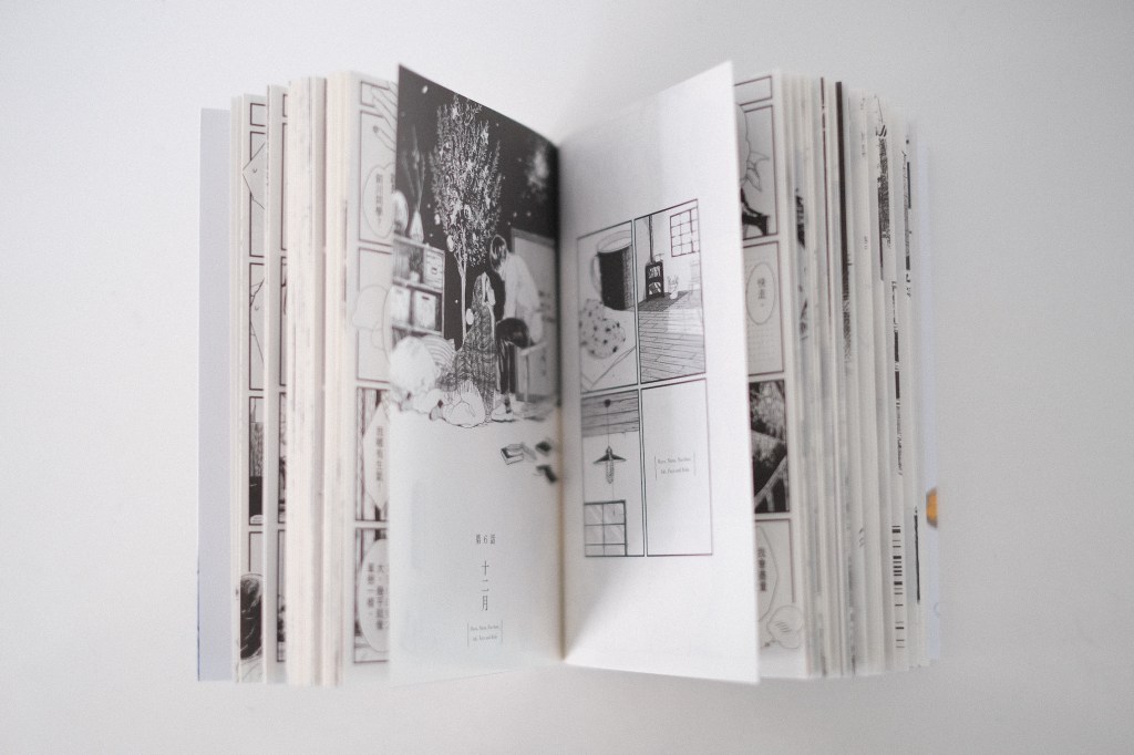 受保護的文章：媽媽，晚安｜no.69