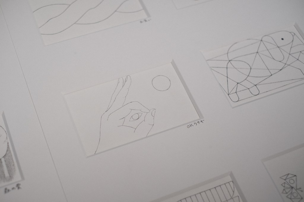 受保護的文章：乘風破浪的年後｜no.71