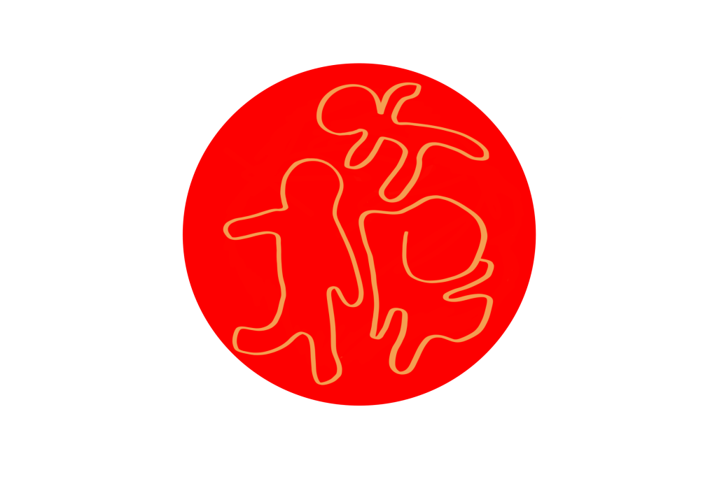 受保護的文章：no.97：羞