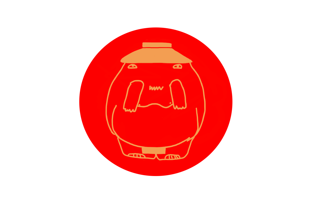 受保護的文章：no.98：滿