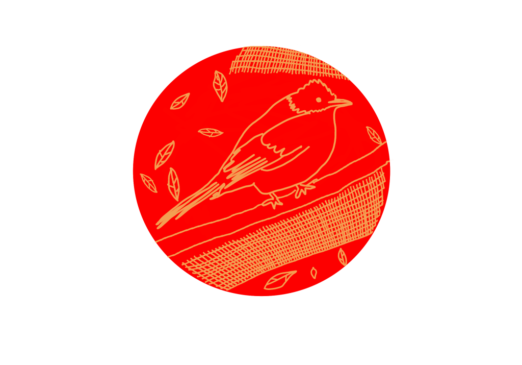 受保護的文章：no.99：等